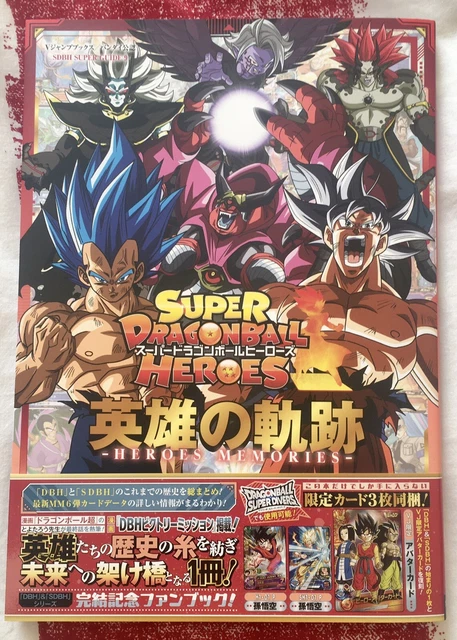 Super Dragon Ball Heroes Ultimate Tour 2019 Super Guide + 2 Cards