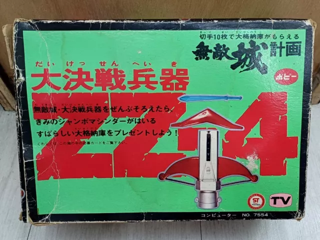 70s Popy Jumbo Machinder ZZ-4 Mazinger Z Grendizer Voltes V Chogokin Great