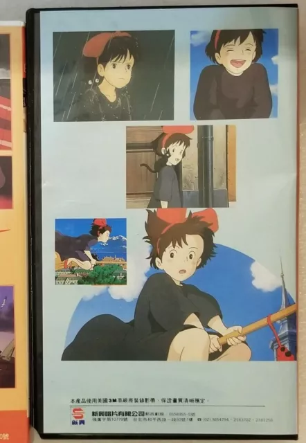 Kiki's Delivery Service Ghibli Vhs Video Chinese Free Shipping