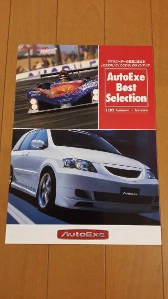 AUTO EXE CATALOG Mazda Cars Autoexe £81.84 - PicClick UK