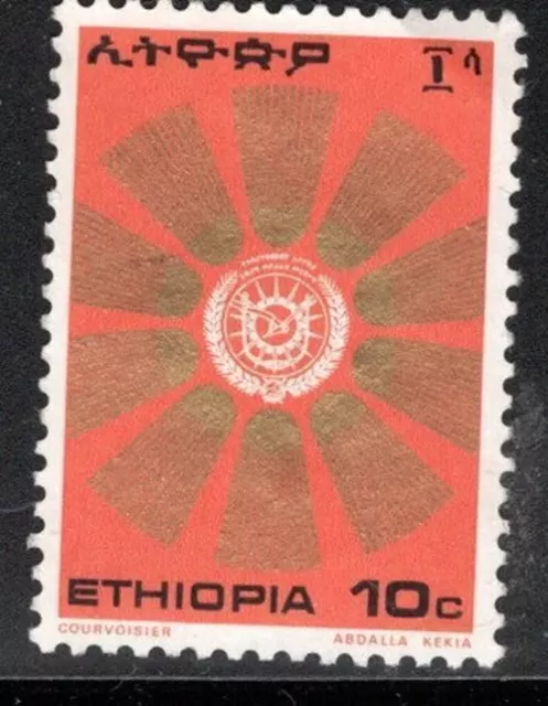 Ethiopia Africa  Stamps Used Lot  557P
