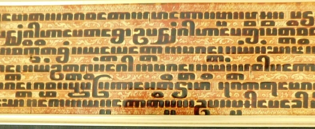 Vintage Rare? Burmese Bible Page-28 1/2" X 9 1/4"- Rare Version-   Dc 1  34 4