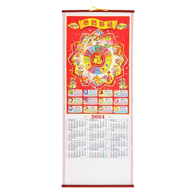 2025 CHINESE CALENDAR Chinese Auspicious Wall Calendar 2025 Wall