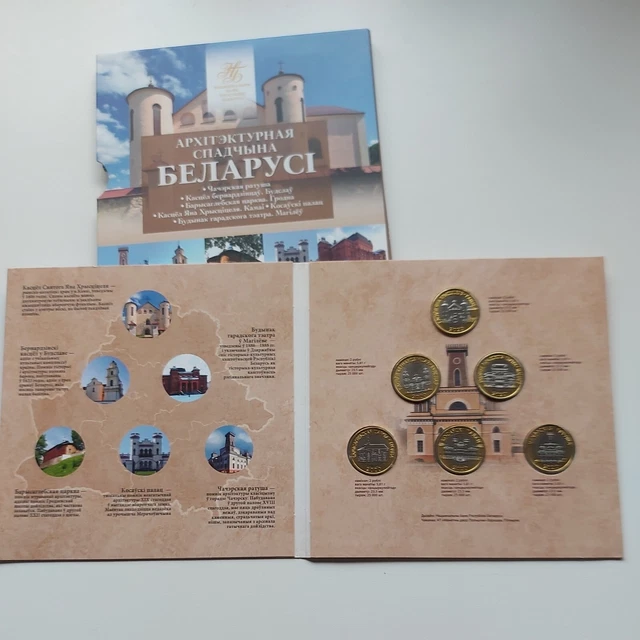 Belarus 2020 Coin Set Architectural Heritage of Belarus(6 coins)set/lot
