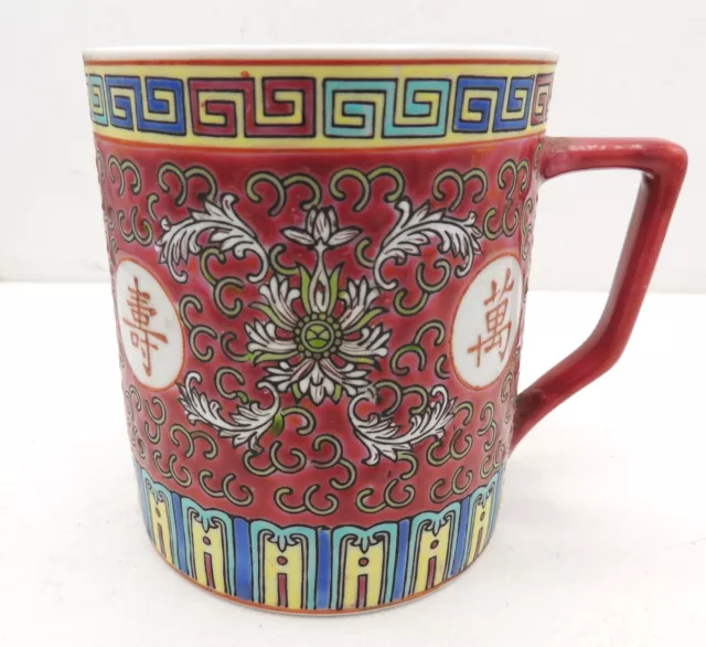 Vintage Chinese Jindezhen Mun Shou Mug Longevity Pink Red Famille Rose
