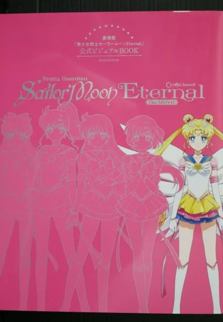 JAPAN Sailor Moon Crystal Season IV: Eternal The Movie Official Visual Book