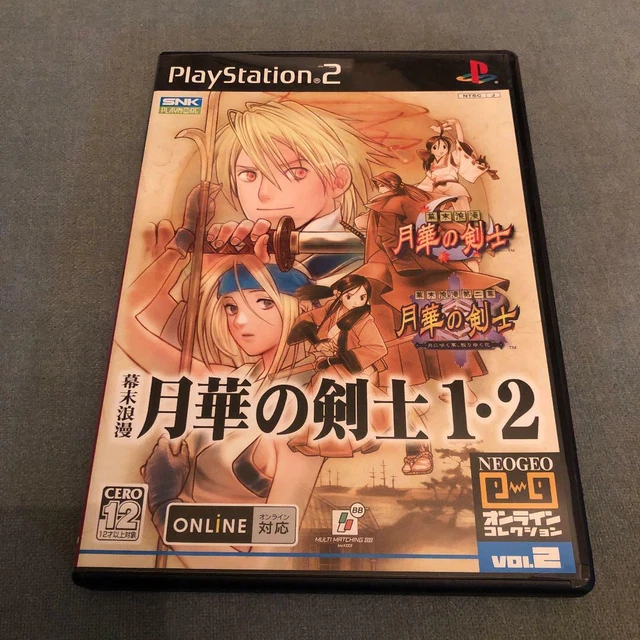PS2 Bakumatsu Roman The Last Blade 1 & 2 PlayStation 2 Japan