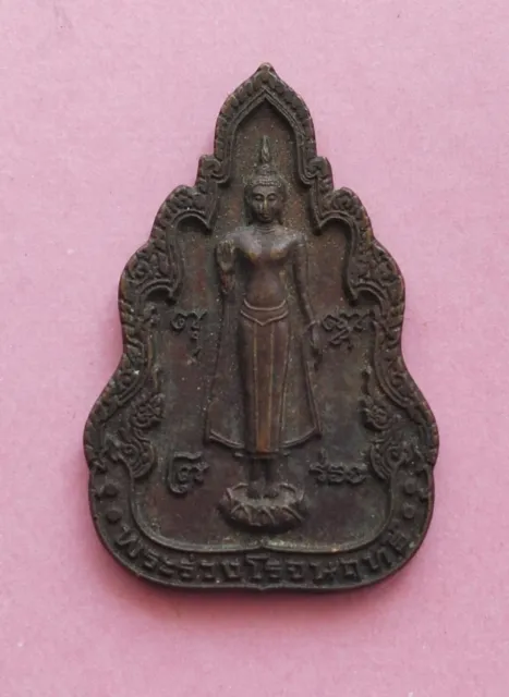 Thailand 2006 Medal Amulet Standing Buddha Thai Year 2549