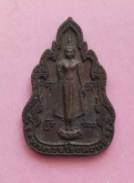 Thailand 2006 Medal Amulet Standing Buddha Thai Year 2549
