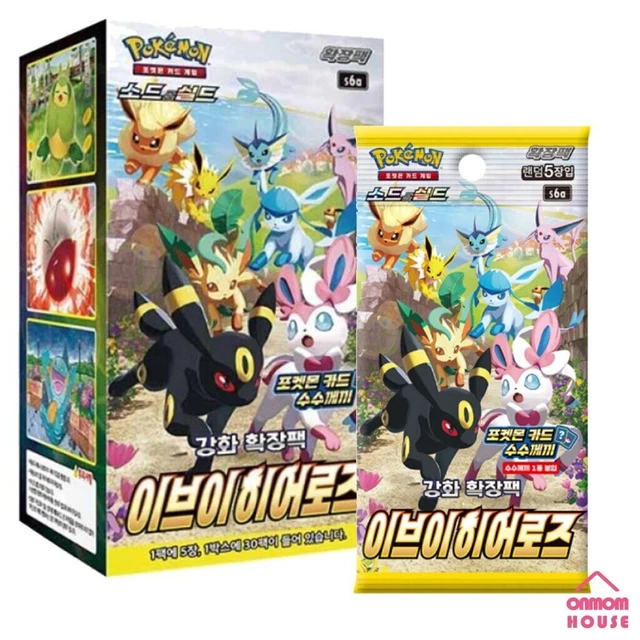 Pokémon Eevee Heroes Expansion Pack Box – Japanese S6a Set, 30 Packs, Factory Sealed