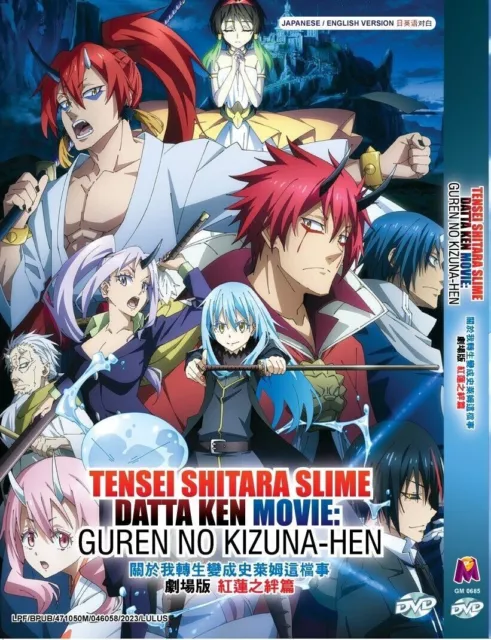 Anime · That Time I Got Reincarnated As A Slime Season 2 Part 1 Blu-Ray +  (Blu-ray) (2022)