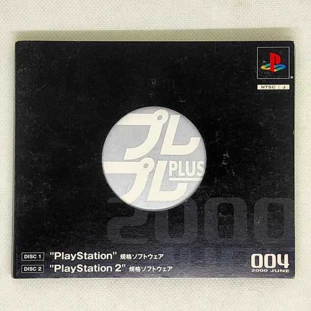 Pre Pre Pure Pure Vol. 19 PlayStation Club 1999 CD-ROM Sony PS1