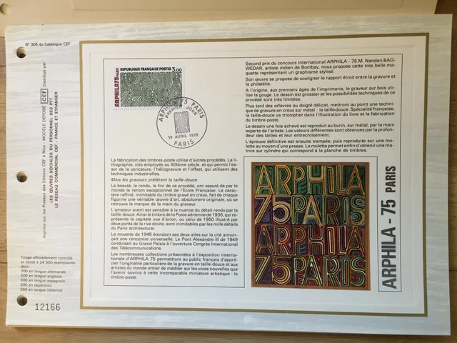 Prophila Collection Briefmarken Frankreich Block5 - Postfrisch MNH, 1975 ARPHILA 75, Paris