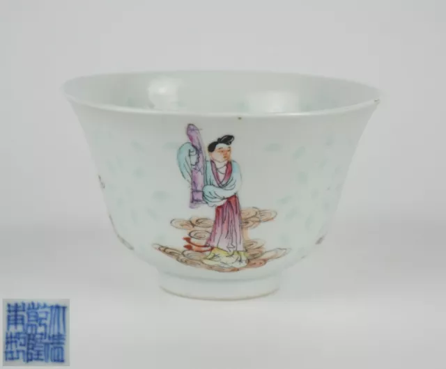 Antique Chinese Famille Rose Porcelain Ladies Tea Bowl Qianlong Mark 19th C QING