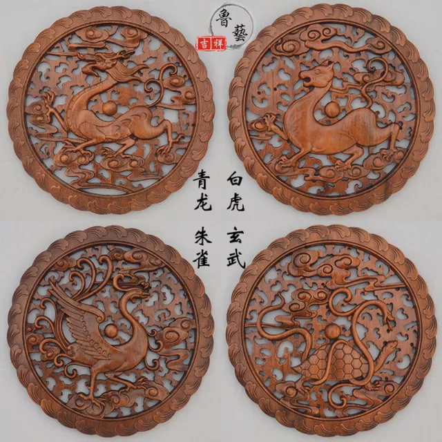 Chinese Hand Carved “四大神兽” Statue Camphor Wood Round Plate Wall Sculpture