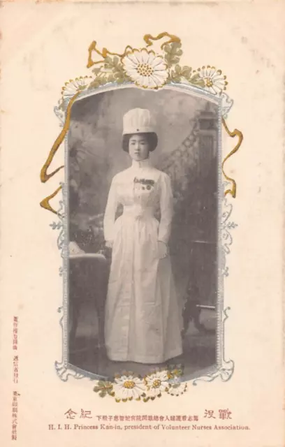 Postcard Russo Japanese War Princess Kan - In Volunteer Nurses Association