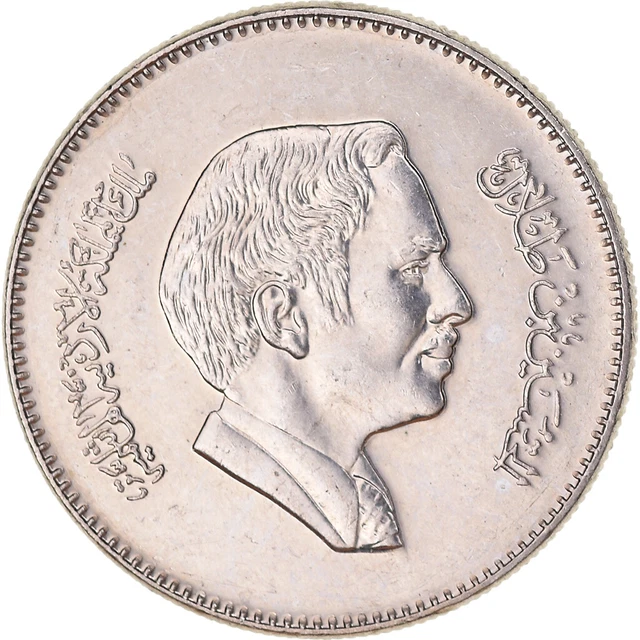 [#1404264] Monnaie, Jordanie, 25 Fils, 1/4 Dirham, 1991