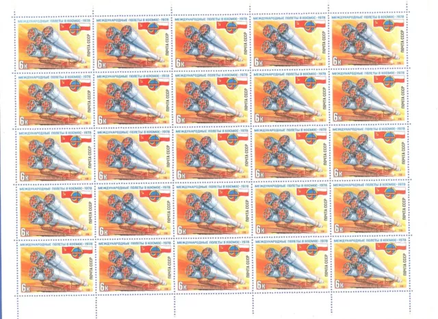 7 Sheets of stamps. Soviet Union. 1977, 1978, 1980. Space. Scanned.