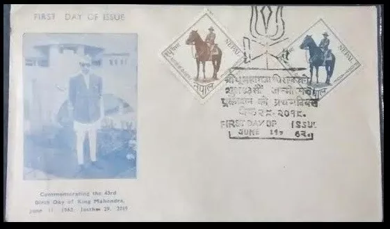 098. Nepal 1962 Set/2 Briefmarke Geburtstag Von King Mahendra Pferd FDC