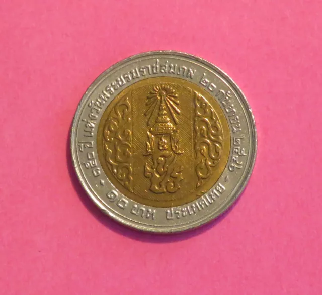 King Chulalongkorn 2003 Rama V 150th Birthday Thailand 10 Baht Unc Coin Thai