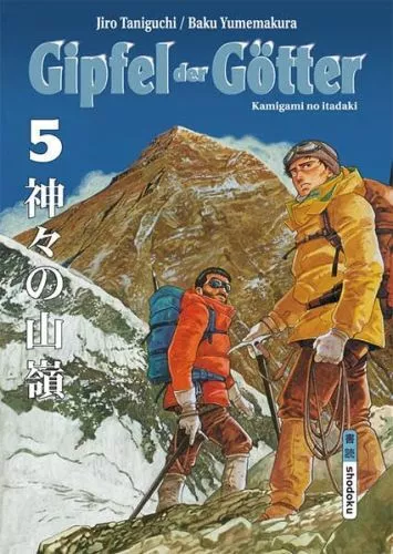 Gipfel der Götter 5: Kamigami no itadaki | Taschenbuch | Yumemakura, Baku | Deut
