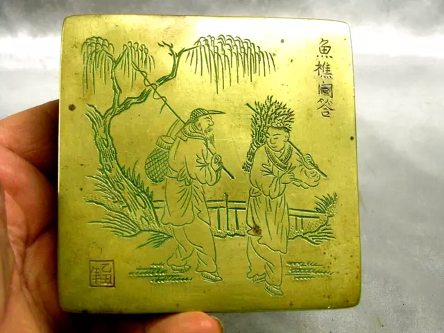 Ancien Coffret Bronze Asiatique Chine Chinese Boite Opium Box Asie Decor Pecheur