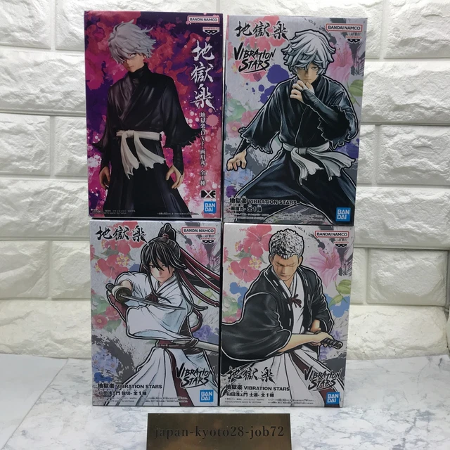 HELL'S PARADISE JIGOKURAKU - FIGURINE SHION VIBRATION STARS main image 1