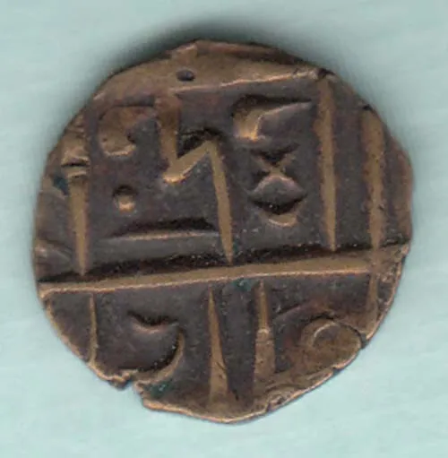 Bhutan British India 1/2 rupee (Deb) 1820-1840 AD. Copper Brass coin