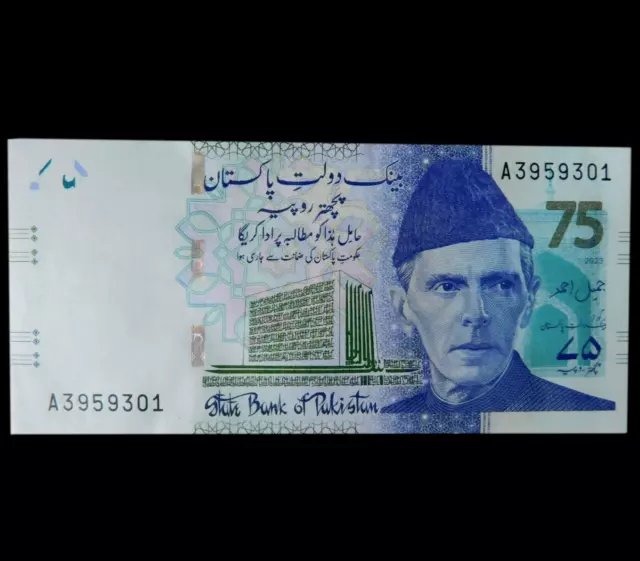 Pakistan 75 Rupees 2023 Commemorative 75 Years UNC Banknote