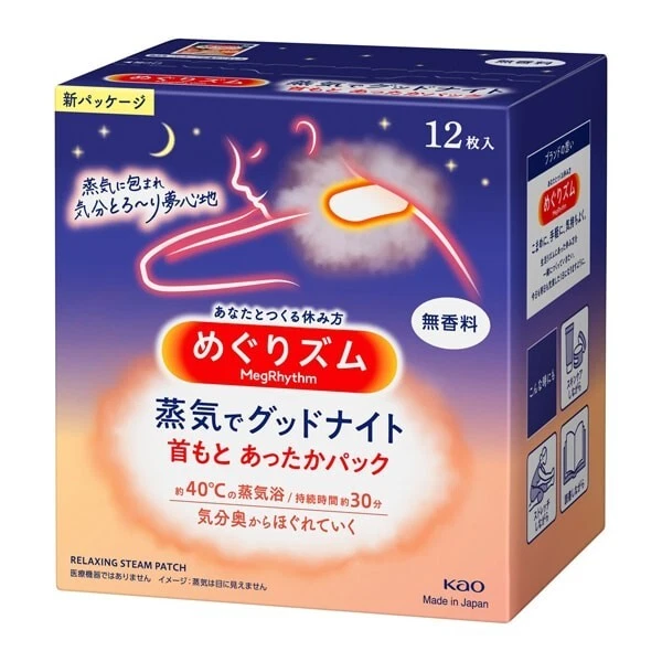 12pc KAO MegRhythm Steam Eye Mask - unscented  from Japan