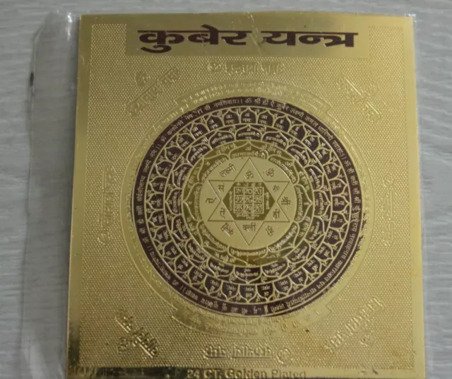 Shri Shree Kuber Yantra Kubera Yantram Energised For Home Or Office  Blessed Om