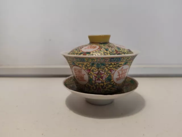 Tasse A Thé En Porcelaine Chinoise, 19 Ème Siècle?