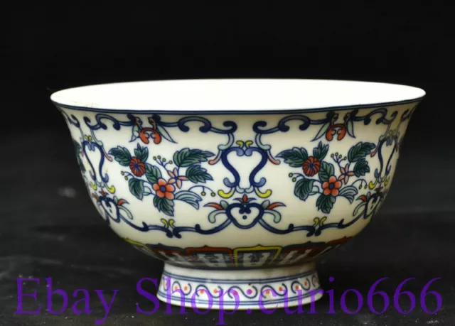 5" Marked Old China Dynasty Wucai Porcelain Dynasty Palace Flower Bowl