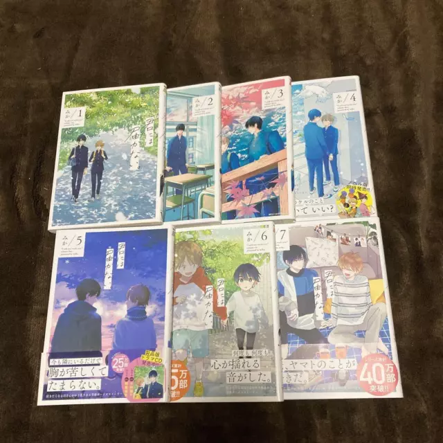Nande Koko ni Sensei ga!? Vol.1-11 Complete set Japanese language Manga  Comics