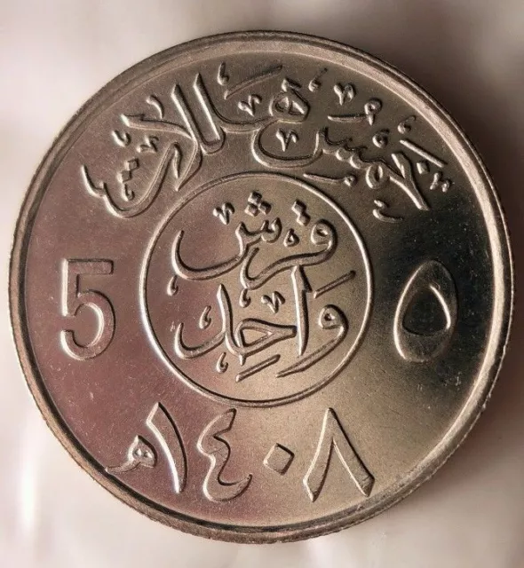 1987 SAUDI ARABIA 5 HALALA - UNC - Excellent Vintage Coin - BARGAIN BIN #AAA