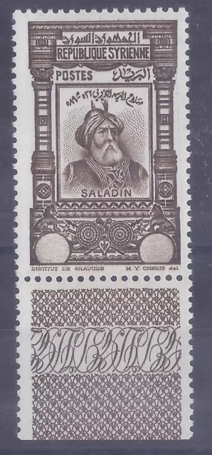 Colonies françaises - SYRIE - n° 238a**