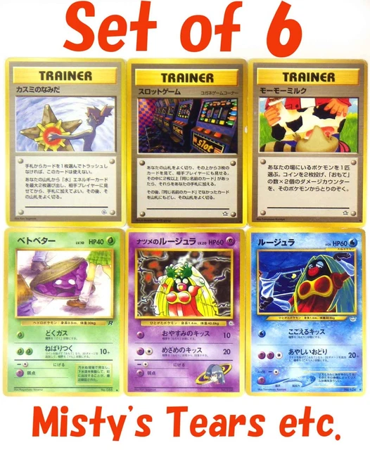 GRIMER BANNED ART Old Back Pokemon Card No.088 Team Rocket Japanese From Japan 70.42 - PicClick UK GRIMER BANNED ART Old Back Pokemon Card No.088 Team Rocket Japanese From Japan 70.42 - PicClick UK