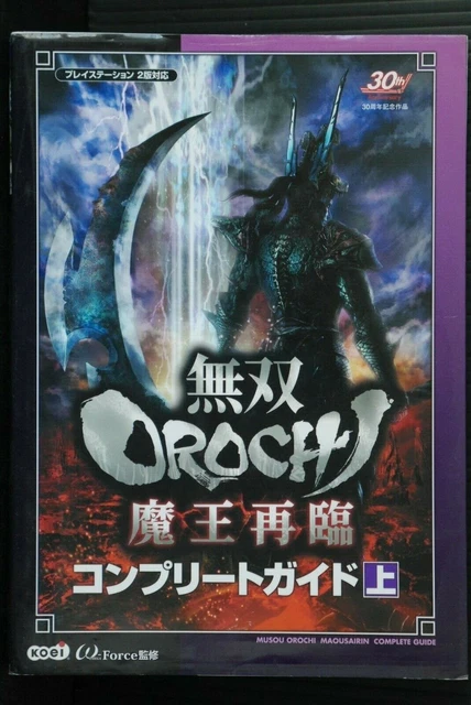 Jogo Ps2 Jp - Warriors Orochi 2 (musou Orochi: Maou Sairin)