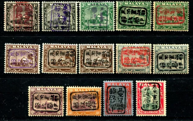 Selangor Japanese Occuption 1942 Handstamp In Various Colours Mint Cat £570
