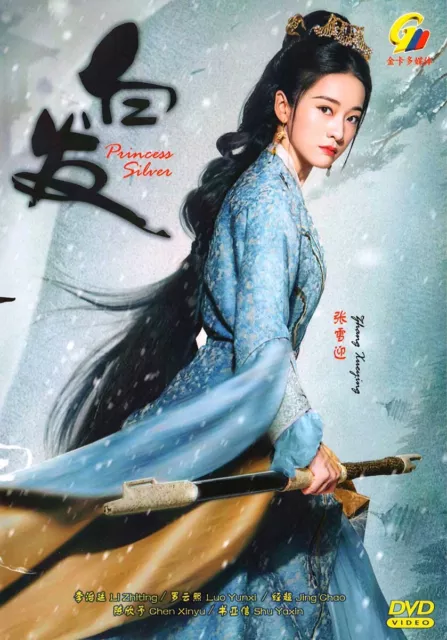DVD CHINESE DRAMA Princess Silver Vol.1 58 End Reg All Eng Subs Free Dvd 83.90 PicClick AU
