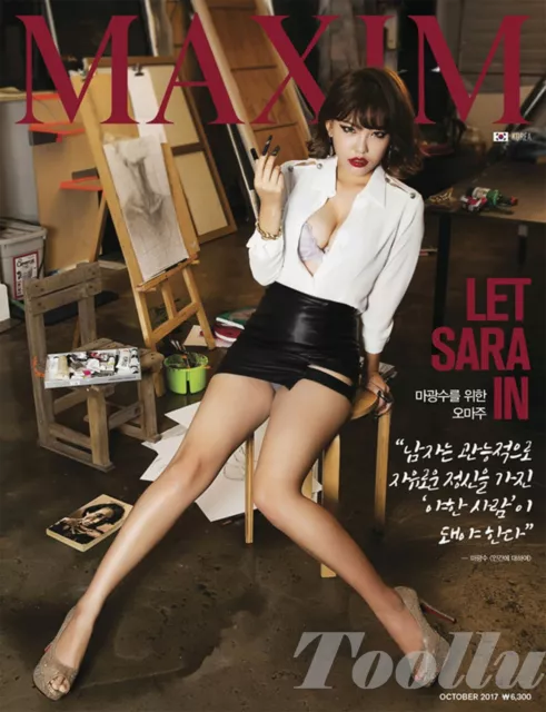 MAXIM KOREA 2017 OCT OCTOBER A TYPE Kang Seon hye sunskyee Ma Kwang soo sunskye