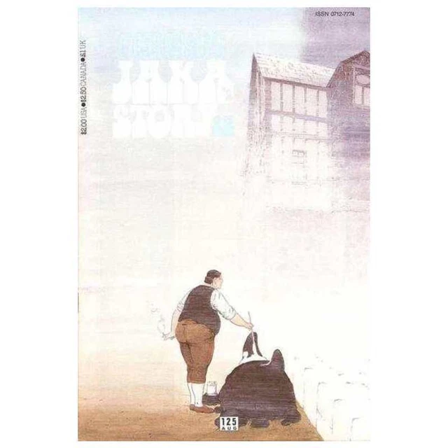 Cerebus the Aardvark #125 in Very Fine condition. Aardvark-Vanaheim comics [c"