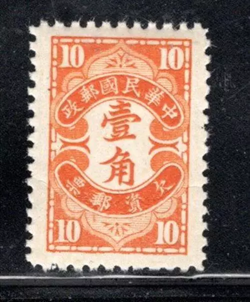 China Asia  Stamps  Mint Hinged Lot 205Bl
