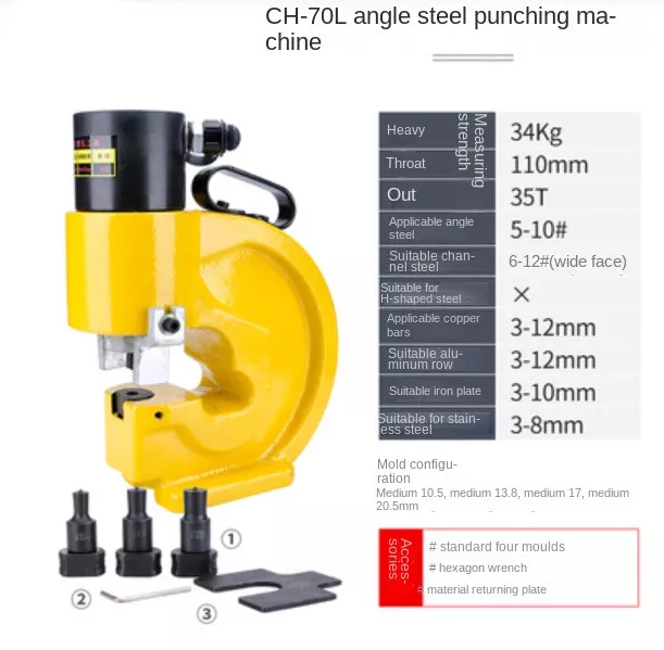 Electric Hydraulic Angle Steel Puncher Angle Steel Processing Tools CH-70L