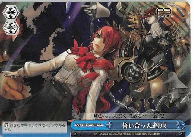 F86-744 TAITO CHIBI Figura Kirijo EUR 26,16 PicClick IT