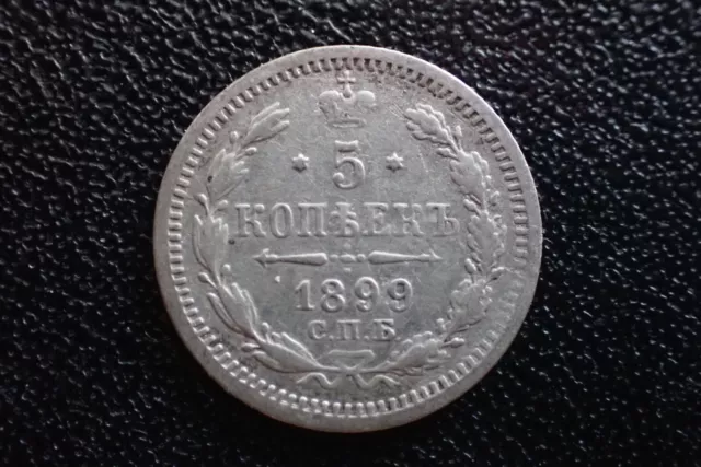 Russia 1899 5 Kopeks Silver