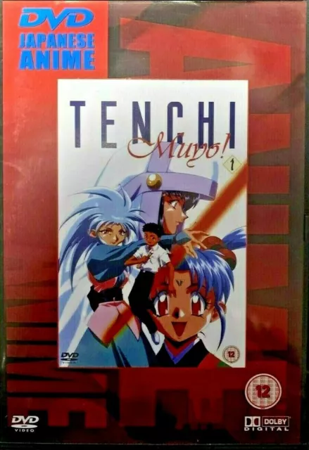 Tenchi Muyo OVA - Vol. 1 (DVD-2004,1-Disc) 0/ALL Regions. Hiroki Hayashi.  ANIME