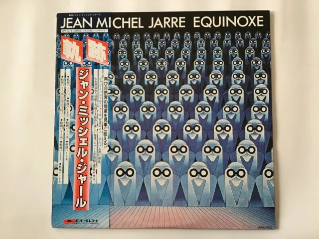 JEAN-MICHEL JARRE EQUINOXE - POLYDOR MPF 1214 Japan  LP