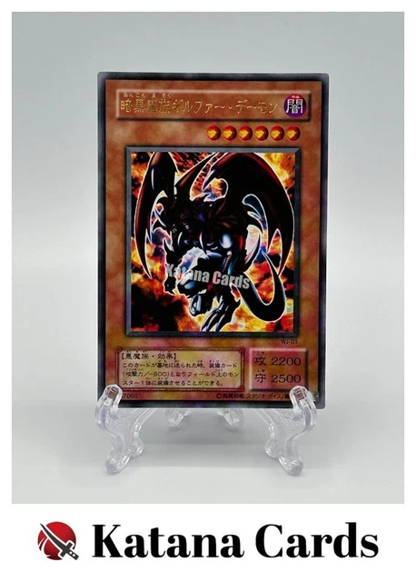 Yu-Gi-Oh! Archfiend Of Gilfer Super Rare Card – 2010 Collector's Tin Limited Edition - View #9