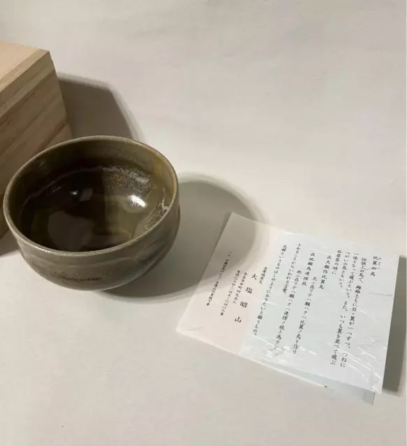 Chawan Japanese Tea Bowl Pottery Antique B189 3